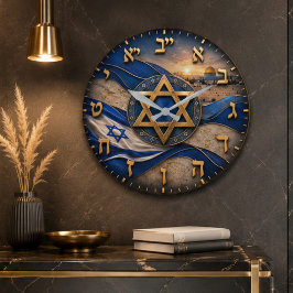 Israel Hebrew Numbers Jerusalem Star of David ラージ壁時計