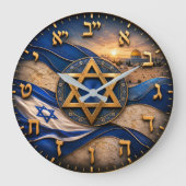 Israel Hebrew Numbers Jerusalem Star of David ラージ壁時計 (正面)