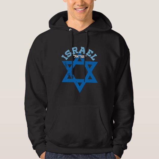 Israel Israeli Jerusalem Jews IDF  2 パーカ (正面)