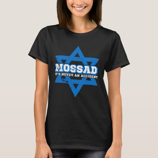 Israel Israeli Jerusalem Jews IDF Tシャツ (正面)