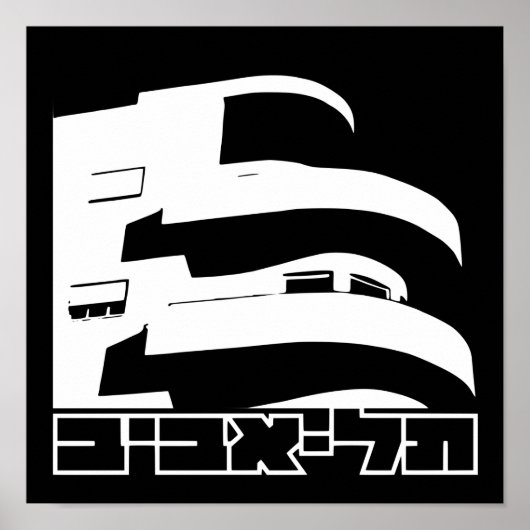 Israel | Tel aviv "White city" | Poster ポスター (正面)