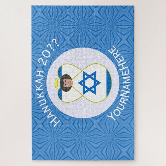Israeli Angel Hanukkah Flag Personalized ジグソーパズル (縦)