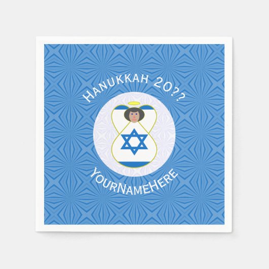 Israeli Angel Hanukkah Flag Personalized  スタンダードカクテルナプキン (正面)
