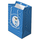 Israeli Angel Hanukkah Flag Personalized  ミディアムペーパーバッグ (正面アングル)