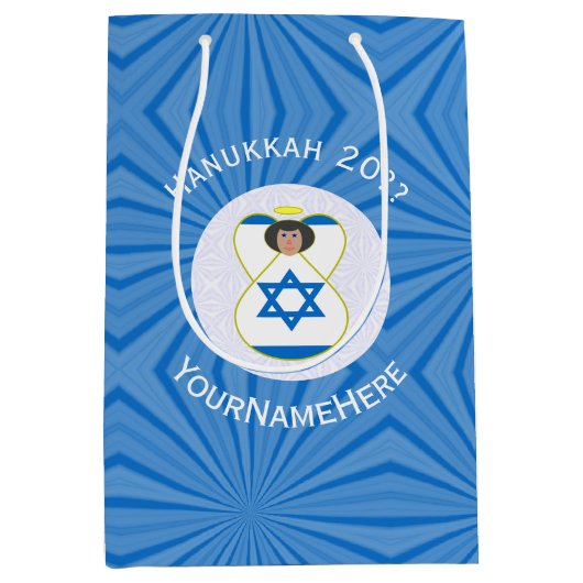 Israeli Angel Hanukkah Flag Personalized  ミディアムペーパーバッグ (正面)
