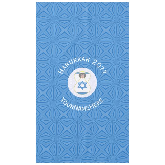 Israeli Angel Hanukkah Flag Personalized Tableclo テーブルクロス (正面)