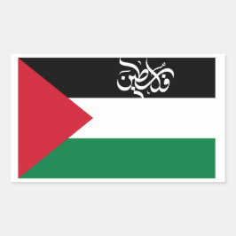 #IsraeliCrimes,#IsraeliOccupation，職業，#P 長方形シール