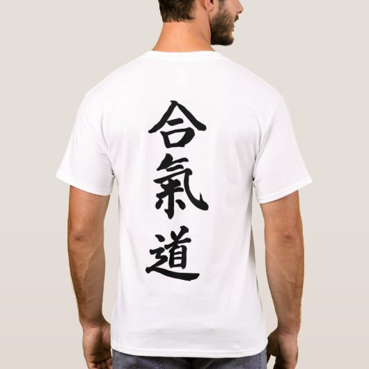 Isshinkai Vauxhall Tシャツ (裏面)
