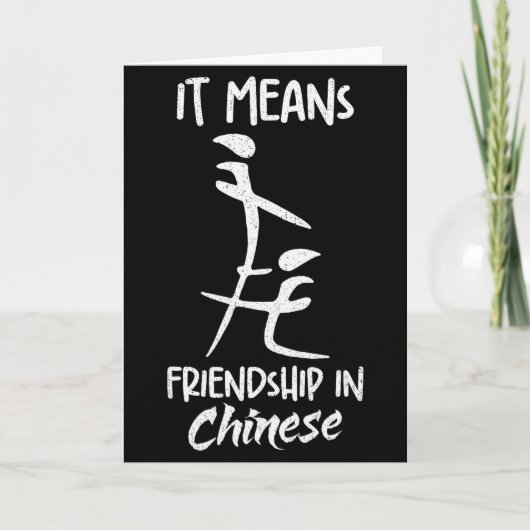 It Means Friendship In Chinese Funny Sarcasm Meme カード (正面)