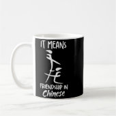 It Means Friendship In Chinese Funny Sarcasm Meme  コーヒーマグカップ (左)