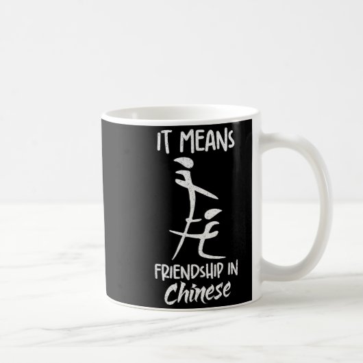 It Means Friendship In Chinese Funny Sarcasm Meme  コーヒーマグカップ (右)