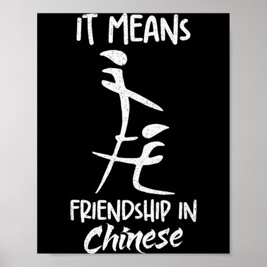 It Means Friendship In Chinese Funny Sarcasm Meme  ポスター (正面)