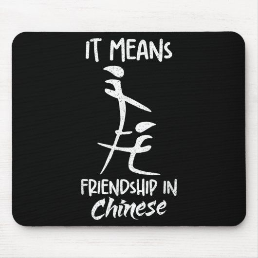 It Means Friendship In Chinese Funny Sarcasm Meme  マウスパッド (正面)