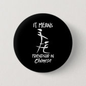 It Means Friendship In Chinese Funny Sarcasm Meme 缶バッジ (正面)