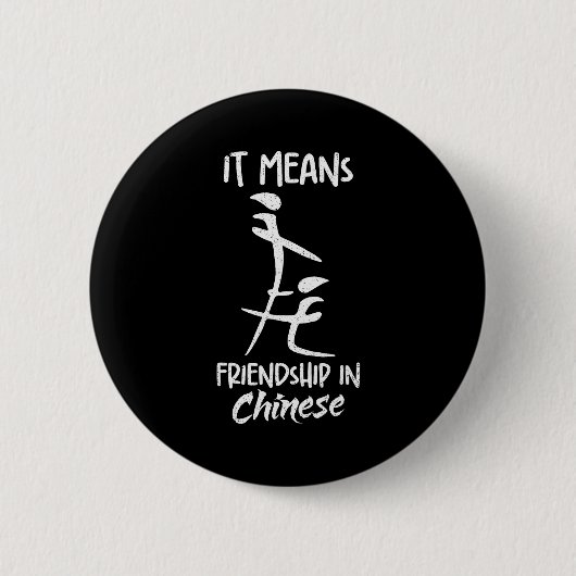 It Means Friendship In Chinese Funny Sarcasm Meme  缶バッジ (正面)