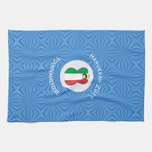 Italian Angel Hanukkah Flag Personalized  キッチンタオル (横)