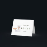 Itamae〈Sushi Chefs） collection ありがとう Japanese サンキューカード<br><div class="desc">Thoughtfully designed by a Japanese designer, this collection is dedicated to those who live and breathe sushi. Merging traditional aesthetics with modern sensibility, each piece reflects a deep respect for the craft and culture of sushi. Practical yet elegant, the collection offers a quiet sense of pride and purpose for those...</div>