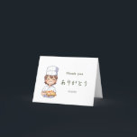 Itamae〈Sushi Chefs） collection ありがとう Japanese サンキューカード<br><div class="desc">Thoughtfully designed by a Japanese designer, this collection is dedicated to those who live and breathe sushi. Merging traditional aesthetics with modern sensibility, each piece reflects a deep respect for the craft and culture of sushi. Practical yet elegant, the collection offers a quiet sense of pride and purpose for those...</div>