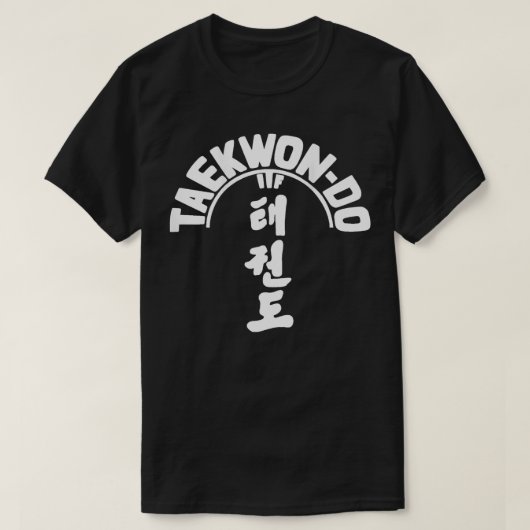 ITFテコンド韓国武術アートTシャツ Tシャツ (デザイン正面)