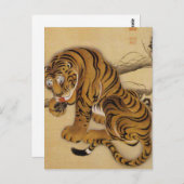 Ito Jakuchuのトラの郵便はがき ポストカード (正面/裏面)