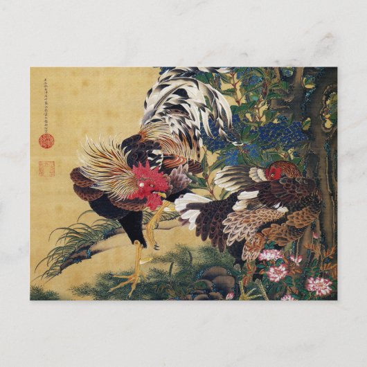 Itō Jakuchū , 伊藤若冲、紫陽花双鶏図 ポストカード (正面)