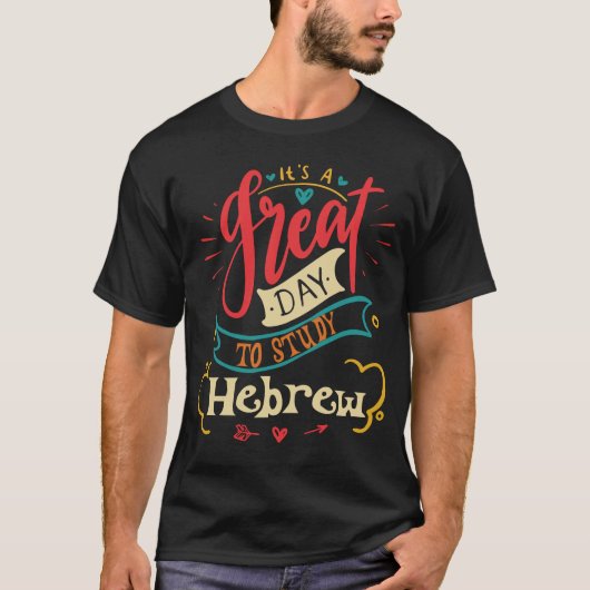 It's A Good Day To Study Hebrew Teacher Student Gi Tシャツ (正面)