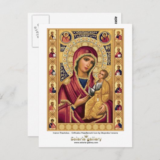 Iveron Theotokos – はがき (正面/裏面)