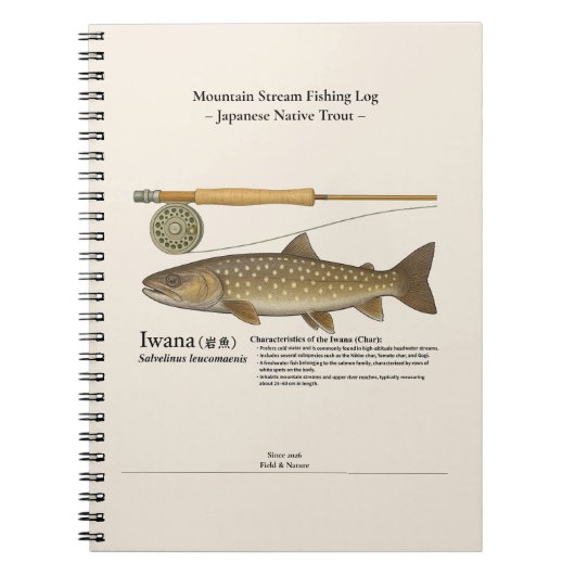 Iwana Mountain Stream Fishing Log Photo Notebook ノートブック (正面)