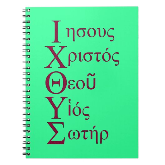 IXOYEの折句(赤い) ノートブック (正面)