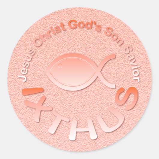 IXTHUSのキリスト教の魚の記号-銅 ラウンドシール (正面)