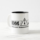 Izhmashのコーヒー・マグ ツートーンマグカップ (正面左)