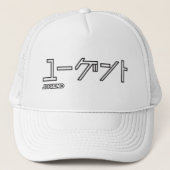 J01 キャップ (正面)