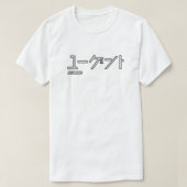 J01 Tシャツ (デザイン正面)