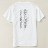j.foodかわいいたこ焼きデライト tシャツ (デザイン裏面)