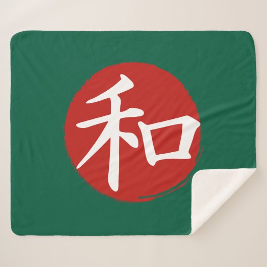 J-Peace シェルパブランケット (正面(横))