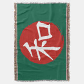 J-Peace スローブランケット (正面縦)