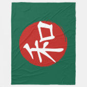 J-Peace フリースブランケット (正面)