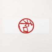 J-Peace ヨガマット (裏面(横))