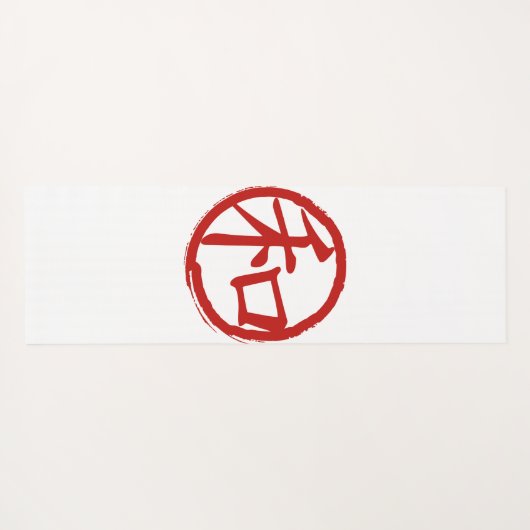 J-Peace ヨガマット (裏面(横))