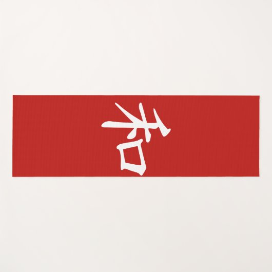 J-Peace ヨガマット (正面(横))