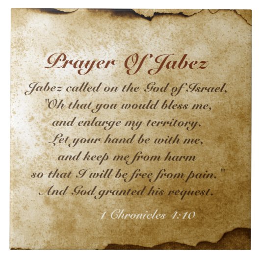 Jabezの祈りの言葉、聖書の詩、1は4:10を記録します タイル (正面)