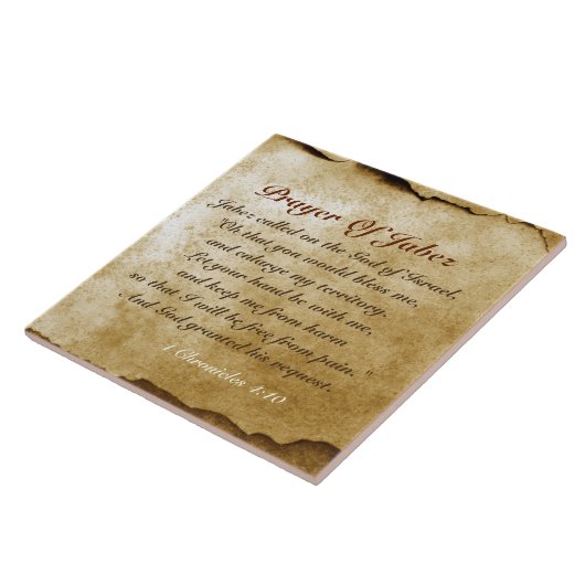 Jabezの祈りの言葉、聖書の詩、1は4:10を記録します タイル (側面)