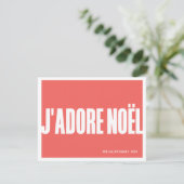 J'adore Noël モダン クリスマスカード - ホリデー (スタンド正面)