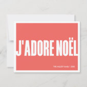 J'adore Noël モダン クリスマスカード - ホリデー (正面)