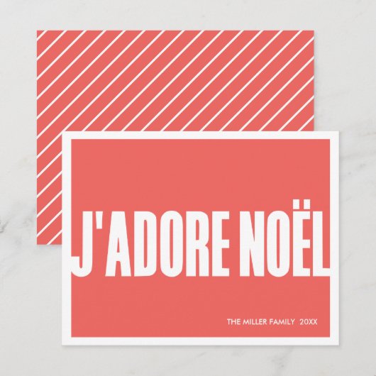 J'adore Noël モダン クリスマスカード - ホリデー (正面/裏面)