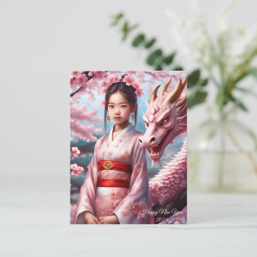 Jahr des Drachen 2024 - Mädchen zwischen Kirschblü ポストカード (スタンド正面)