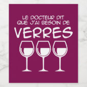 J'ai besoin de verres ワインラベル (シングルラベル)