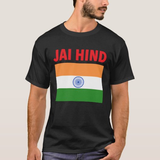 JAI HINDインド国旗の独立日労働衣服 Tシャツ (正面)