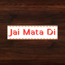 "Jai Mata Di"マアドゥルガヒンズー語