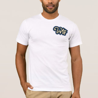 Jai-Raiの白のティー Tシャツ